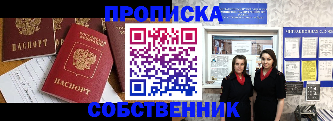 регистрация для дет. сада в Долгопрудном