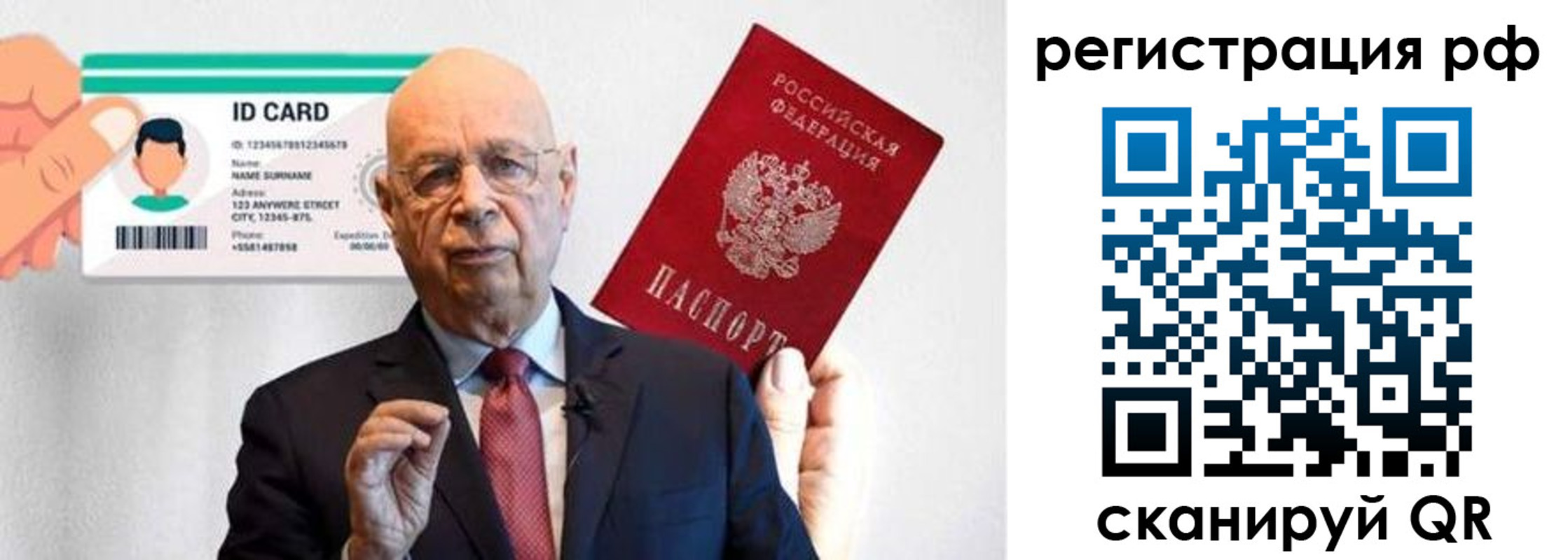 прописка от собственника в Долгопрудном
