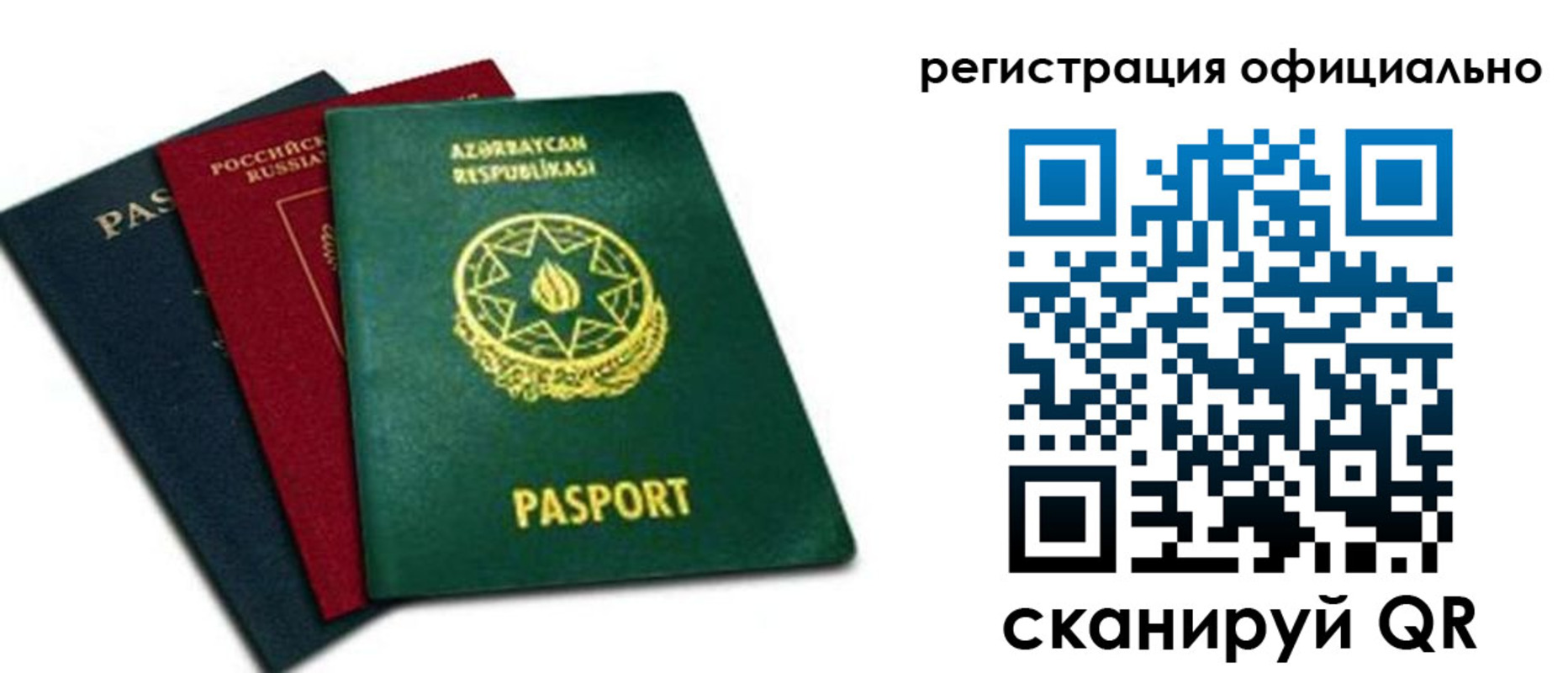 временная регистрация госуслуги в Долгопрудном