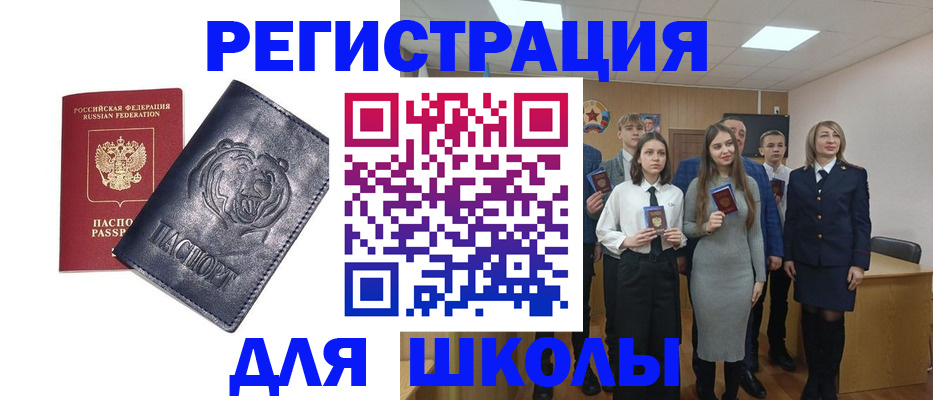 временная регистрация для всех в Долгопрудном